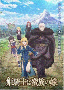 免费看大片